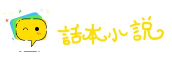 骄奢淫逸网